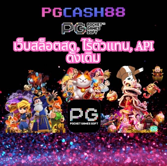 fox888 ติดต่อเจ้าหน้าที่ pantip
