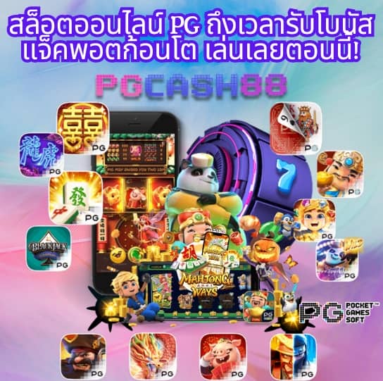 fox888 ติดต่อเจ้าหน้าที่ pantip
