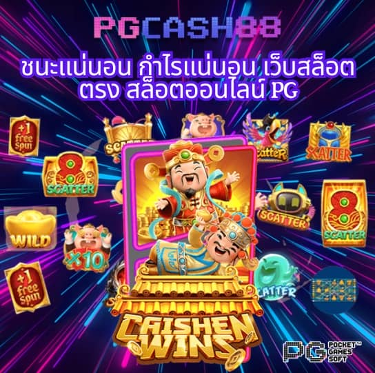 fox888 ติดต่อเจ้าหน้าที่ pantip