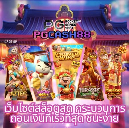 fox888 ติดต่อเจ้าหน้าที่ pantip