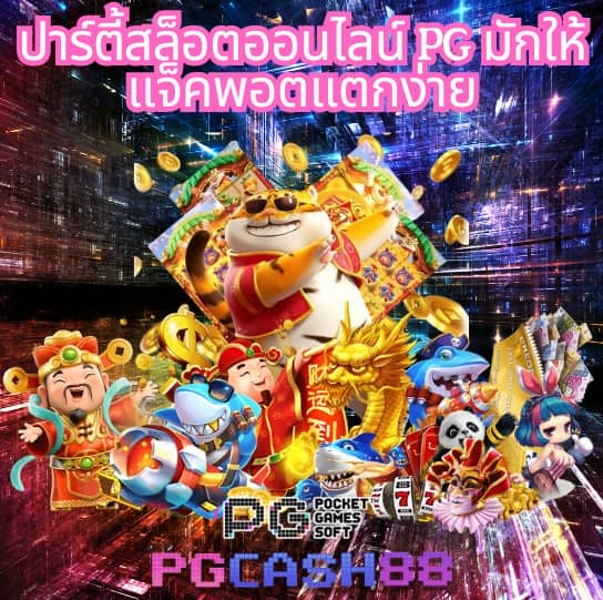 fox888 ติดต่อเจ้าหน้าที่ pantip